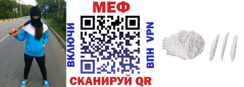 Купить АМФ A PVP Мефедрон Галлюциногенные грибы ГАШ Cocaine Вязники