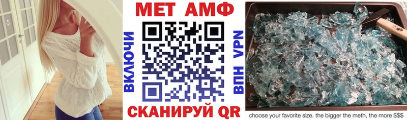Купить  Вязники  Амфетамин 98% 