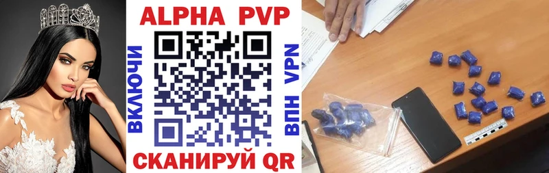 Купить  Вязники  APVP мука 
