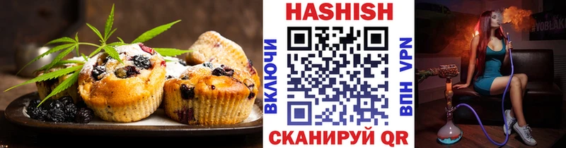 Печенье с ТГК конопля  Купить где  Вязники 