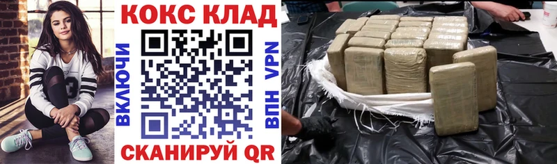 COCAIN VHQ  Купить закладки  Вязники 
