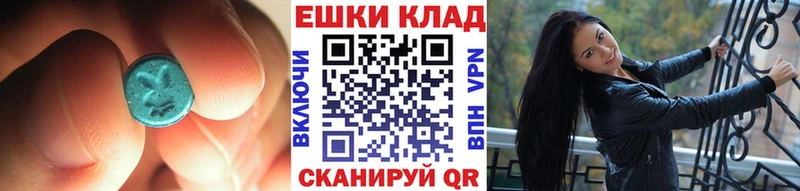 Купить  Вязники  Экстази MDMA 