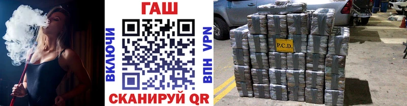 Купить закладки  Вязники  Гашиш хэш 