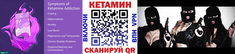 КЕТАМИН VHQ  Купить где  Вязники 