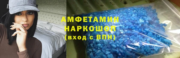 кокаин VHQ Заволжье