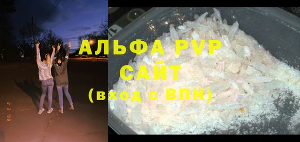 кокаин VHQ Заволжье