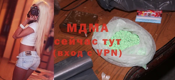 кокаин VHQ Заволжье