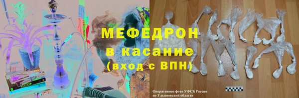 таблы Заводоуковск