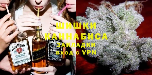 винт Заволжск