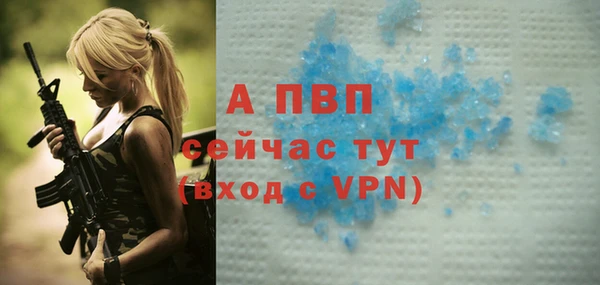 винт Заволжск