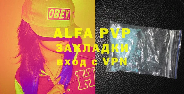 кокаин VHQ Заволжье