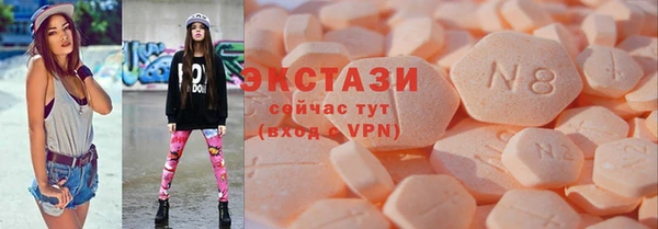 винт Заволжск