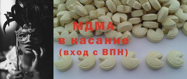 таблы Заводоуковск