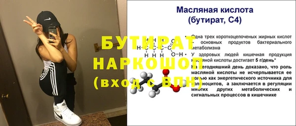 кокаин VHQ Заволжье