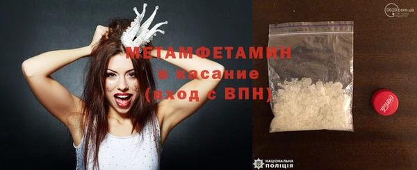 кокаин VHQ Заволжье