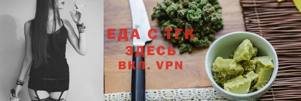 винт Заволжск