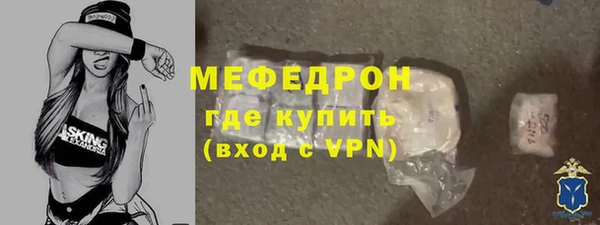 кокаин VHQ Заволжье