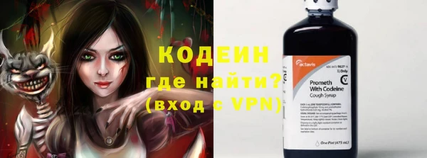 таблы Заводоуковск