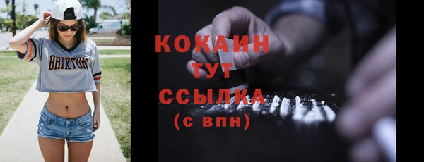 таблы Заводоуковск