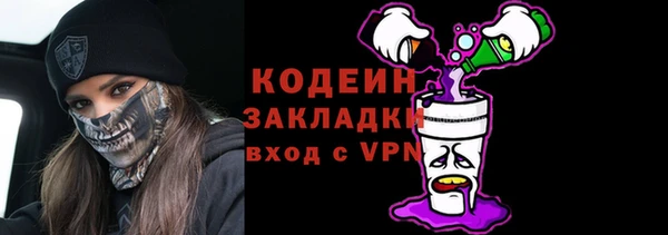 винт Заволжск