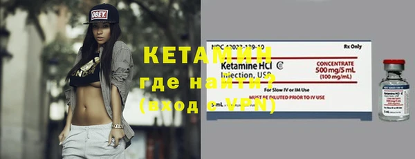 винт Заволжск