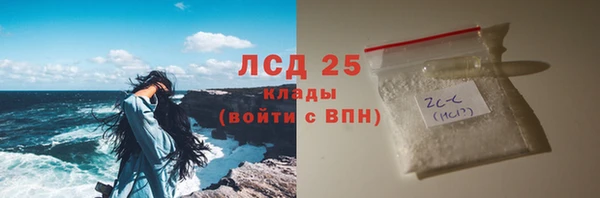 кокаин VHQ Заволжье