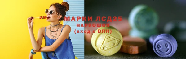 кокаин VHQ Заволжье