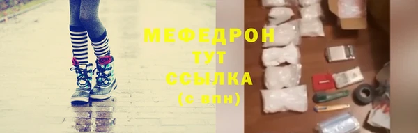 таблы Заводоуковск