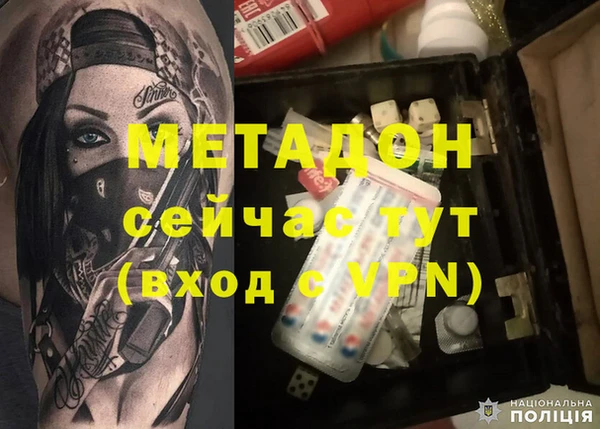 винт Заволжск