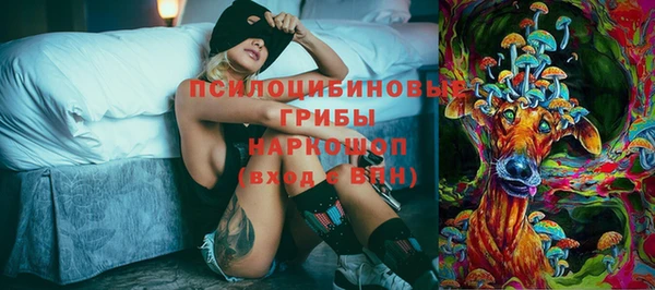 кокаин VHQ Заволжье