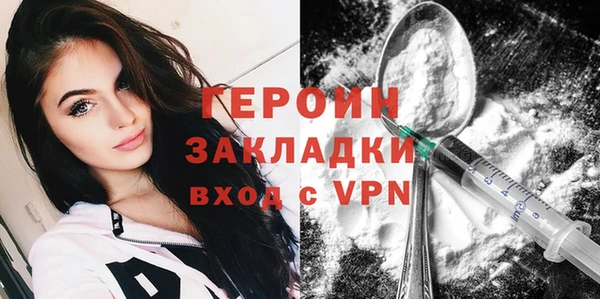 таблы Заводоуковск