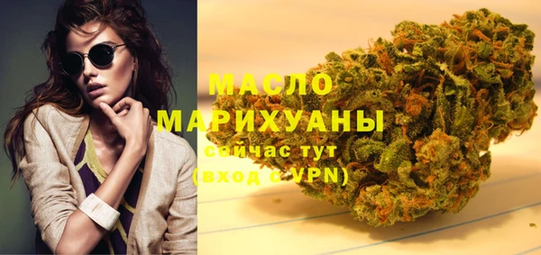 таблы Заводоуковск
