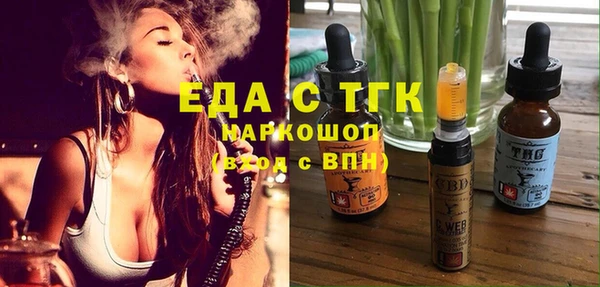 таблы Заводоуковск