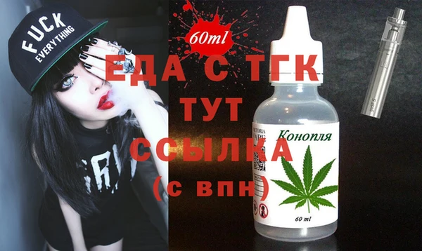таблы Заводоуковск