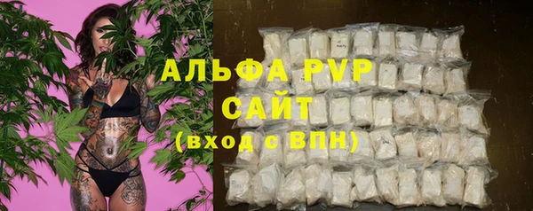 винт Заволжск