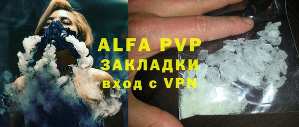 винт Заволжск