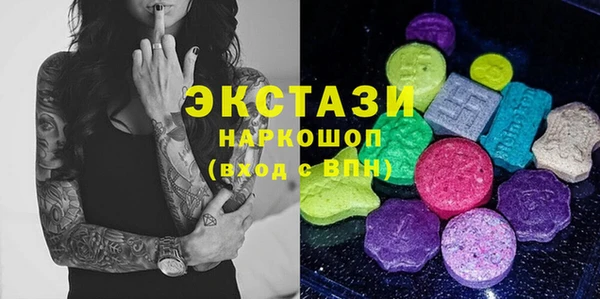кокаин VHQ Заволжье