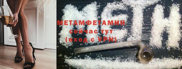 таблы Заводоуковск