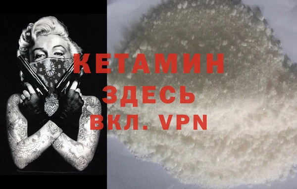 винт Заволжск