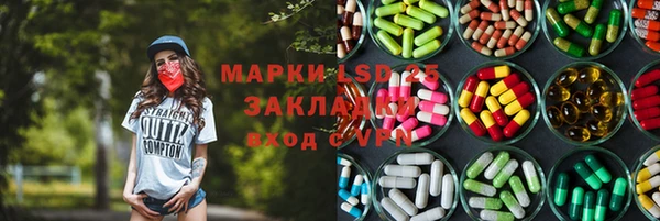 кокаин VHQ Заволжье