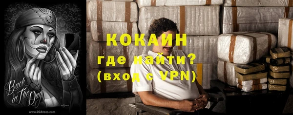 таблы Заводоуковск
