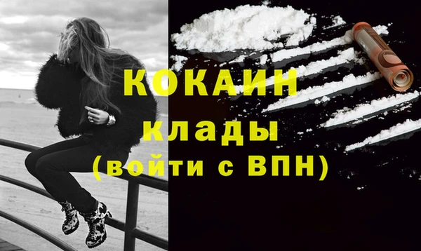 винт Заволжск