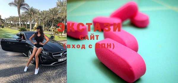 винт Заволжск