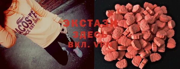 таблы Заводоуковск