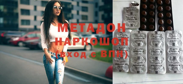 кокаин VHQ Заволжье