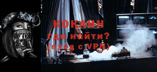 кокаин VHQ Заволжье