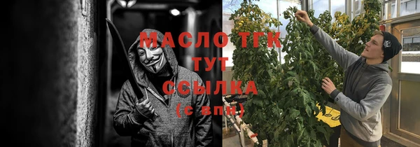 винт Заволжск
