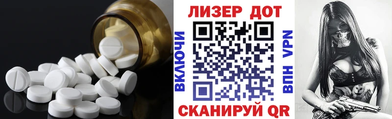 ЛСД экстази кислота  Купить  Вязники 