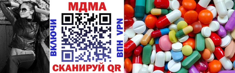МДМА crystal  Купить закладки  Вязники 
