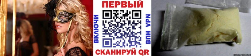 Первитин кристалл  Купить где  Вязники 